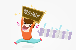 塑料注塑加工時產生的流紋怎么解決好？