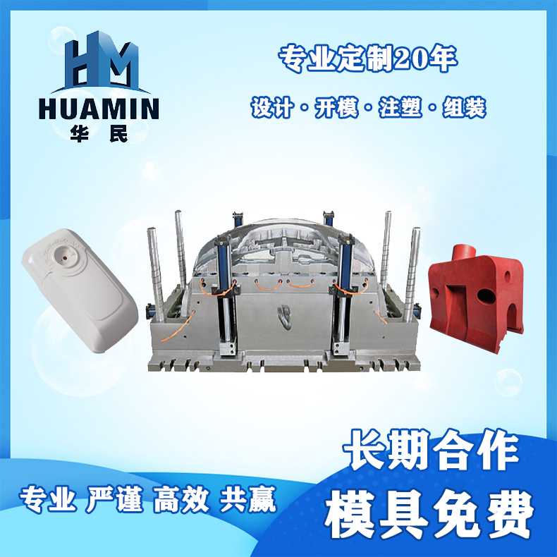注塑產(chǎn)品出現(xiàn)的面流紋(流痕)、水波紋分析解決