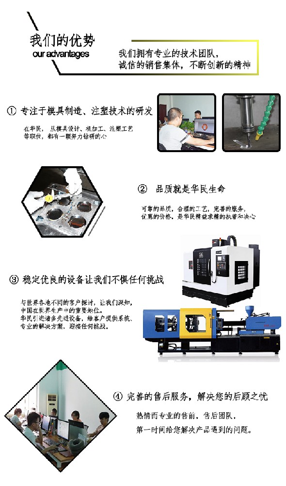 注塑加工的保壓階段是什么？